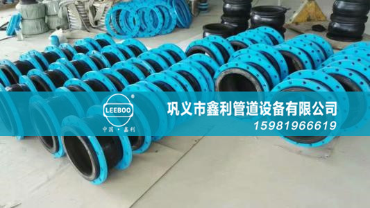 鑫利可曲撓橡膠接頭耐低溫性能怎么樣？