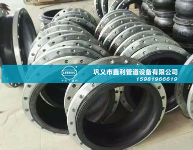 可曲撓橡膠接頭性能與特點？