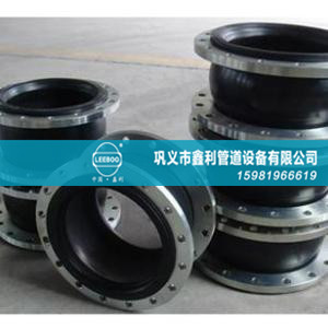 橡膠接頭未來(lái)也將拼搏于中國(guó)制造走向世界的道路上