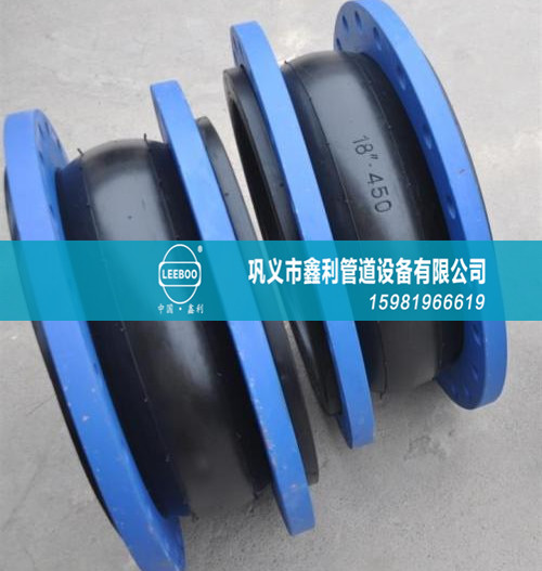 鑫利橡膠接頭購(gòu)置如何選