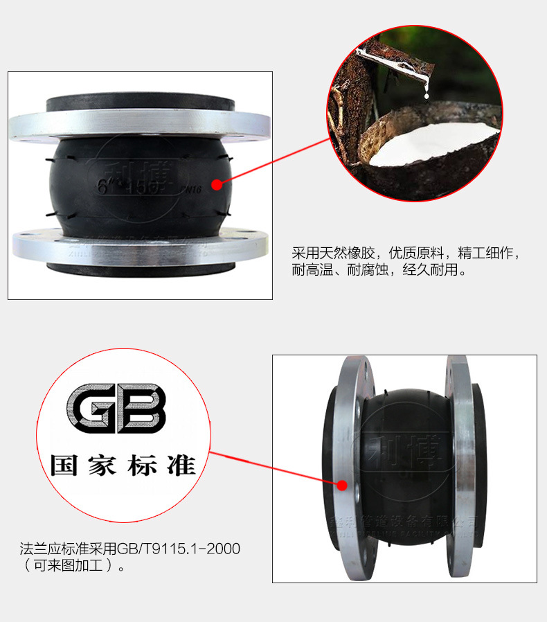 造成橡膠接頭磨損的原因有哪些？