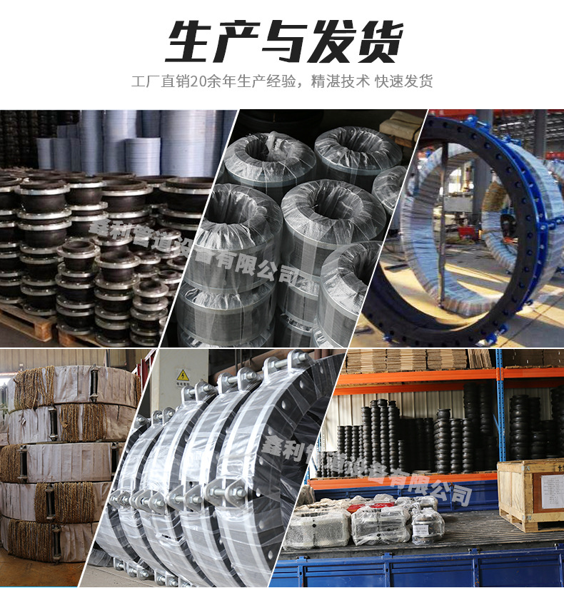 使用高壓橡膠接頭要注意什么？