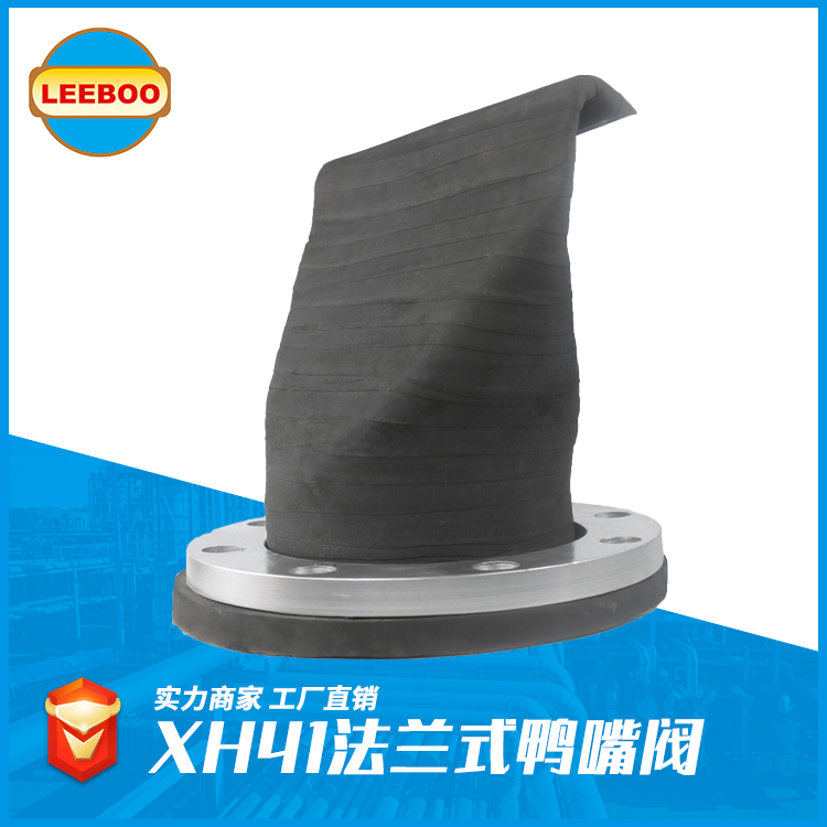 管道軟接的確定方式 有什么？